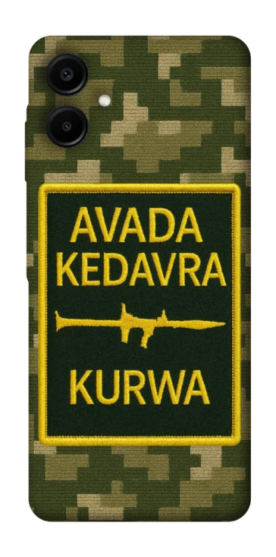 Чохол на Samsung Galaxy A07 Avada Kedavra фото 1 з 1