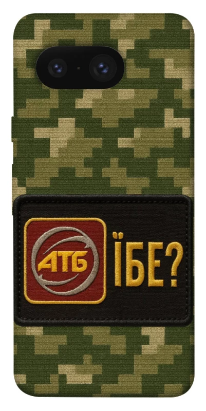 Чохол на Google Pixel 8 Абб фото 1 з 1