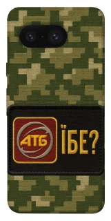 Чохол на Google Pixel 8 Абб фото 1 з 1