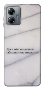 Чохол на Motorola Moto G14 Милашка фото 1 з 1