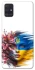 Чохол на Samsung Galaxy A51 Flowering Ukraine фото 1 з 1