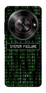 Чехол на ZTE Nubia Focus Matrix system failure фото 1 Чехол на ZTE Nubia Focus Matrix system failure фото 1 из 1