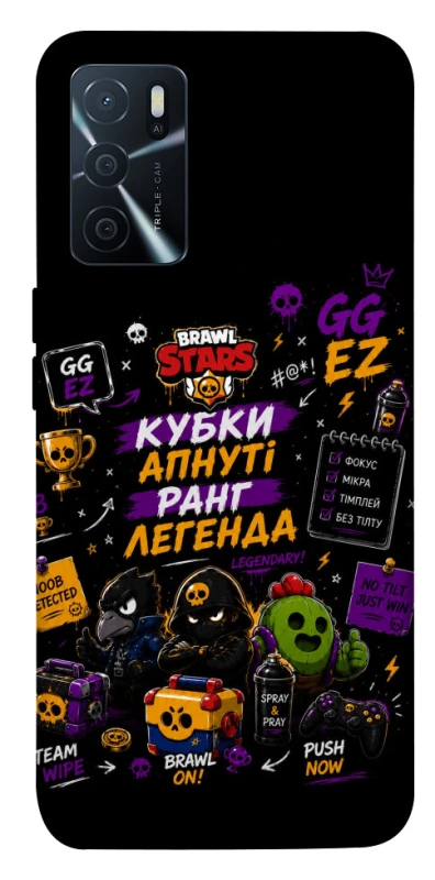 Чохол на Oppo A16s / A16 Brawl Stars collage фото 1 з 1