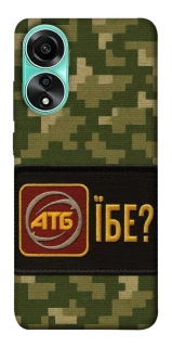 Чохол на Oppo A78 4G Абб фото 1 з 1