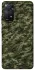Чехол на Xiaomi Redmi Note 12 Pro 4G Camouflage v24 фото 1 из 1