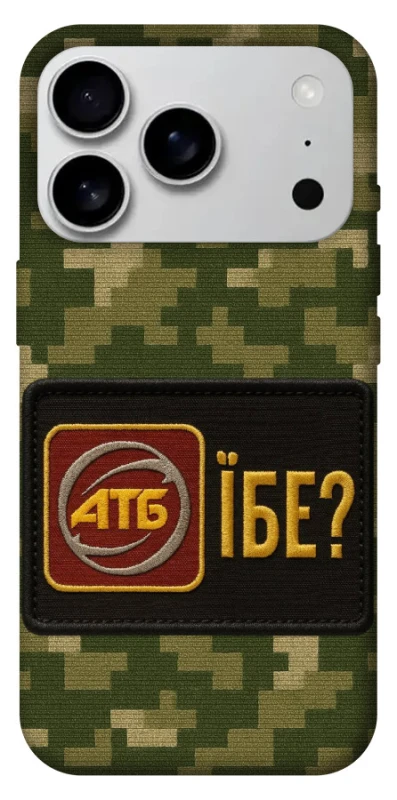 Чохол на Apple iPhone 17 Pro Max (6.9") Абб фото 1 з 1