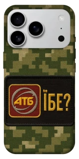 Чохол на Apple iPhone 17 Pro Max (6.9") Абб фото 1 з 1