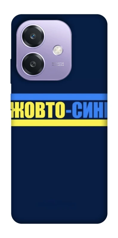 Чохол на Oppo A3X UA-Football ver.8 фото 1 з 1