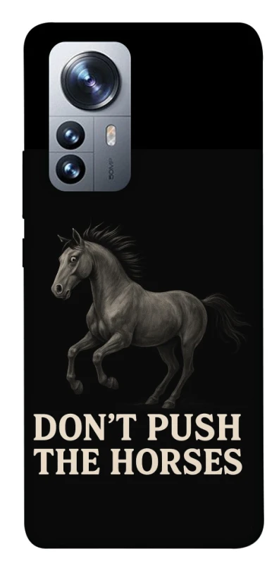 Чохол на Xiaomi 12 / 12X Don't push the horses фото 1 з 1