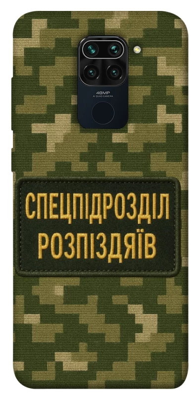 Чохол на Xiaomi Redmi Note 9 / Redmi 10X Спецпідрозділ фото 1 з 1