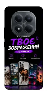 Чехол на Xiaomi Redmi Note 15 Pro 4G Дизайн Клієнта фото 1 из 1
