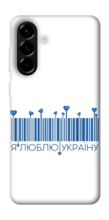 Чохол на Samsung Galaxy A57 5G Я люблю Україну фото 1 з 1