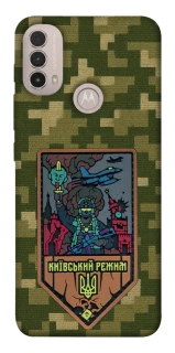 Чохол на Motorola Moto E40 Київський режим фото 1 з 1