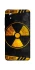 Чохол на ZTE Blade A3 (2019) Radiation фото 1 з 1