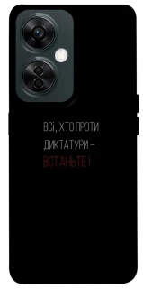 Чохол на OnePlus Nord CE 3 Lite Василь Стус фото 1 з 1
