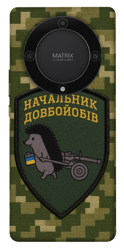 Чехол на Huawei Magic5 Lite Начальник фото 1 из 1