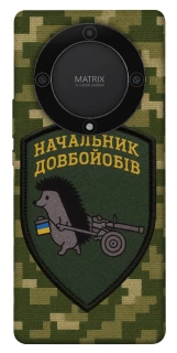 Чехол на Huawei Magic5 Lite Начальник фото 1 из 1