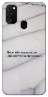 Чохол на Samsung Galaxy M30s / M21 Милашка фото 1 з 1