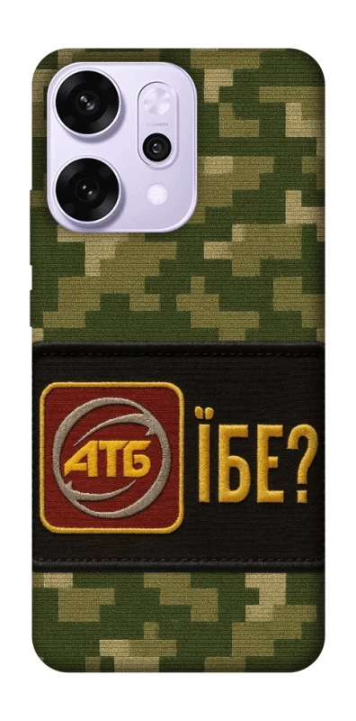 Чохол на Oppo Reno 14 Pro Абб фото 1 з 1