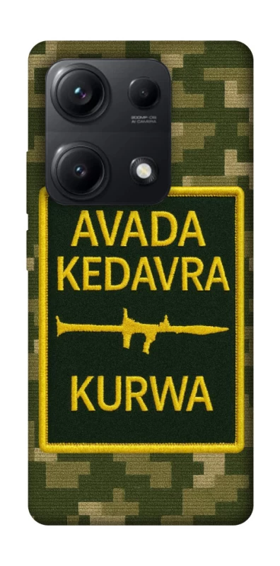 Чехол на Xiaomi Redmi Note 14S Avada Kedavra фото 1 из 1