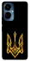 Чехол на TECNO Camon 19 Pro Герб Украины v3 фото 1 из 1