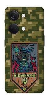 Чехол на OnePlus Nord 3 Киевский режим фото 1 из 1