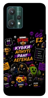 Чехол на Realme 9 Pro Brawl Stars collage фото 1 из 1