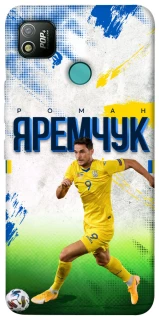 Чехол на TECNO POP 4 Яремчук №9 фото 1 из 1