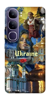 Чохол на Vivo Y300 Ukraine style ver.3 фото 1 з 1