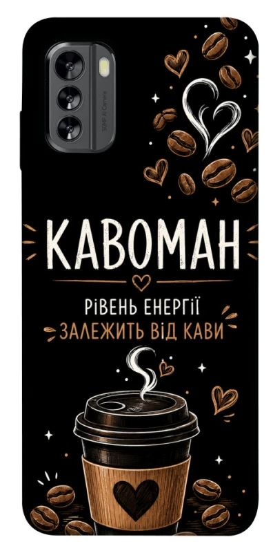 Чехол на Nokia G60 Кавоман фото 1 из 1