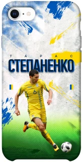 Чехол на Apple iPhone SE (2020) Степаненко №6 фото 1 из 1