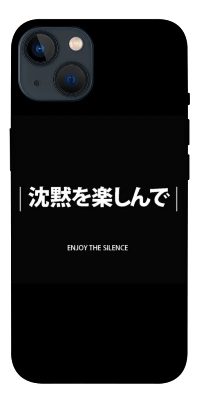 Чохол на Apple iPhone 13 (6.1") Japanese Silence фото 1 з 1