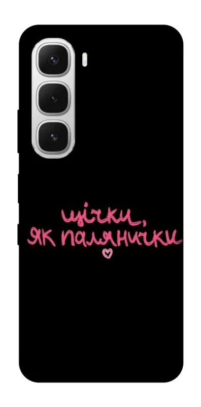 Чохол на Infinix Hot 60i Щічки, як палянички фото 1 з 1