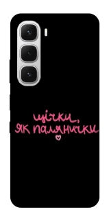 Чехол на Infinix Hot 60i Щічки, як палянички фото 1 из 1