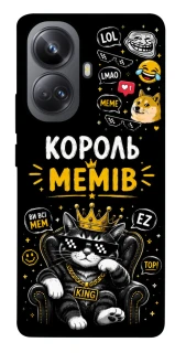 Чехол на Realme 10 Pro+ Король мемів фото 1 из 1