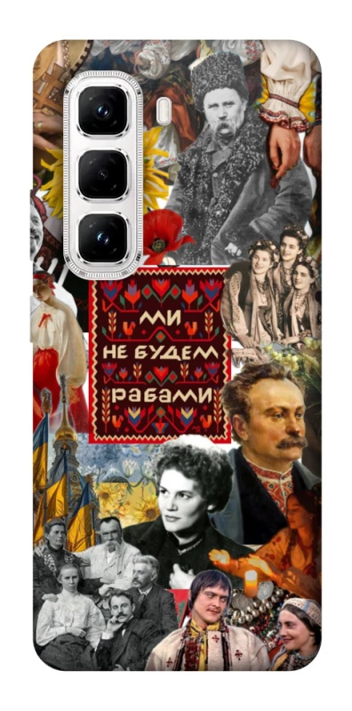 Чохол на Infinix Hot 50 Pro Ukraine style ver.9 фото 1 з 1