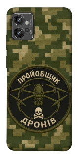 Чохол на Motorola Moto G32 Дроновод фото 1 з 1