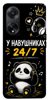 Чехол на Oppo A58 4G У навушниках 24/7 фото 1 из 1