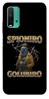 Чохол на Xiaomi Redmi Note 9 4G / Redmi 9 Power Spioniro Golubiro фото 1 з 1