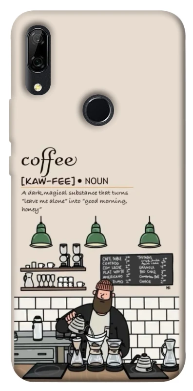 Чохол на Huawei P Smart Z Kaw-fee фото 1 з 1