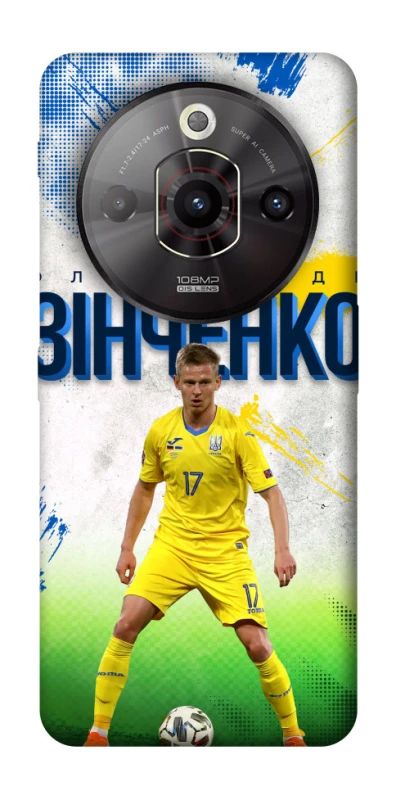 Чехол на ZTE Nubia Focus Pro Зинченко №17 фото 1 из 1