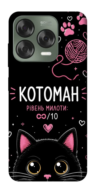 Чехол на ZTE Nubia V70 Design Котоман фото 1 из 1
