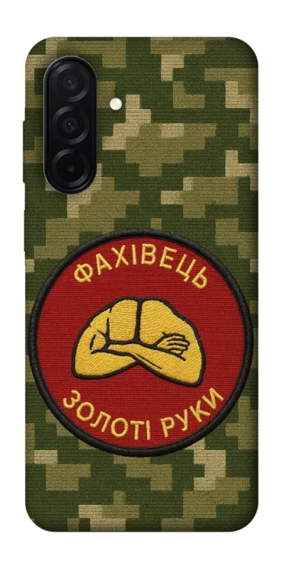 Чохол на Samsung Galaxy A26 5G Фахівець фото 1 з 1