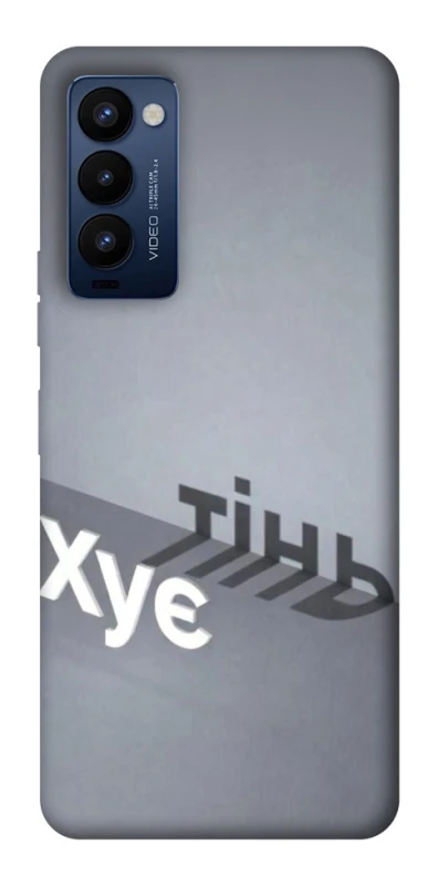 Чохол на TECNO Camon 18 Pro Тінь фото 1 з 1