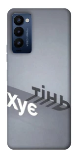 Чохол на TECNO Camon 18 Pro Тінь фото 1 з 1