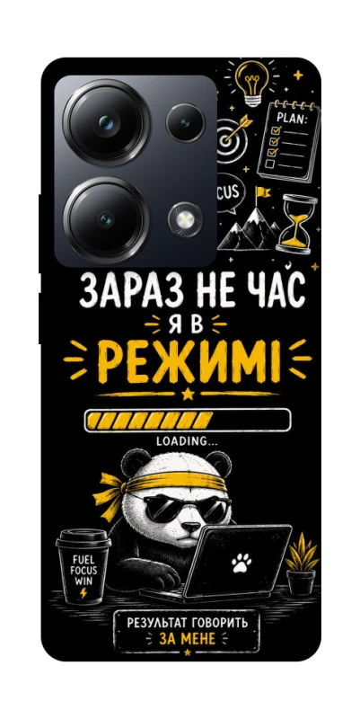 Чохол на Xiaomi Poco M6 Pro 4G Work Mode фото 1 з 1