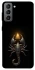 Чохол на Samsung Galaxy S21 FE Scorpio with Golden Triangle фото 1 з 1