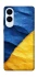 Чохол на Samsung Galaxy S25 Edge Flag v2 фото 1 з 1