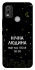 Чохол на Nokia C21 Plus Нічна людина фото 1 з 1