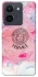 Чохол на Vivo Y36 Versace ver.3 фото 1 з 1